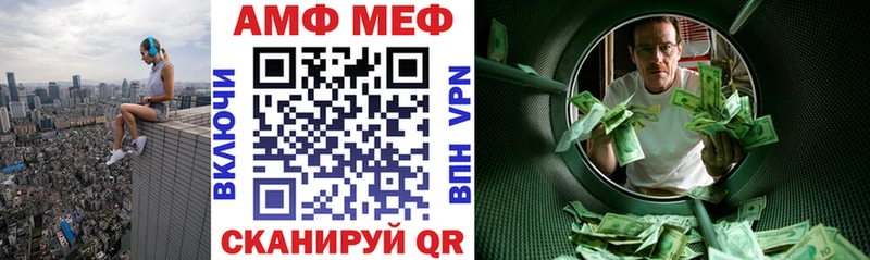 АМФЕТАМИН 97%  Змеиногорск 