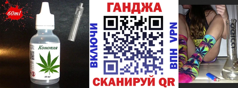 наркота  OMG ТОР  Cannafood конопля  Змеиногорск 