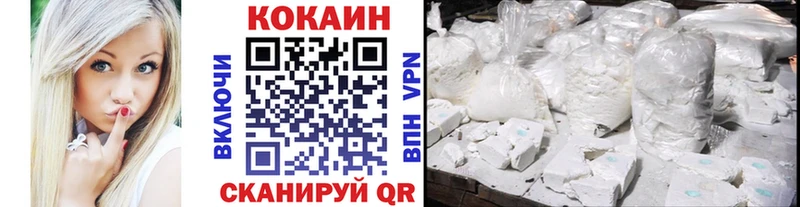 блэк спрут ONION  Змеиногорск  Кокаин Перу 