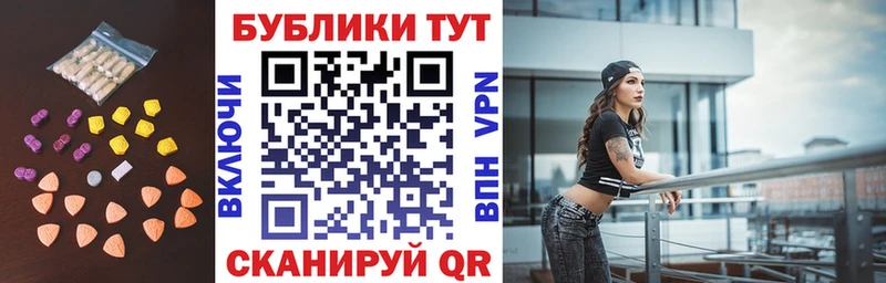 ЭКСТАЗИ 280 MDMA  Змеиногорск 