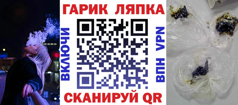 ГАШ хэш  Змеиногорск 