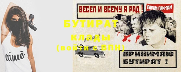 стафф Мегион