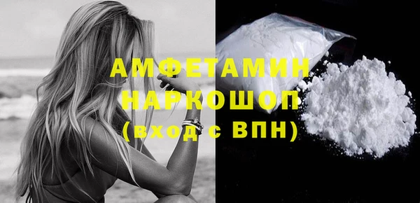 стафф Мегион