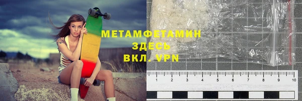 Альфа ПВП Михайловск
