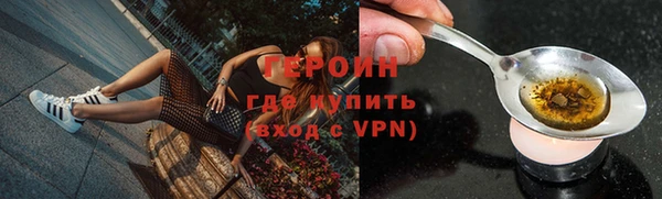 мефедрон мука Михайловка