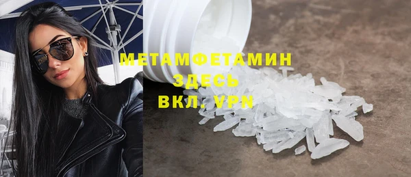 мефедрон мука Михайловка