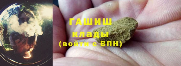 мефедрон мука Михайловка