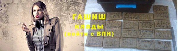 первитин Медвежьегорск