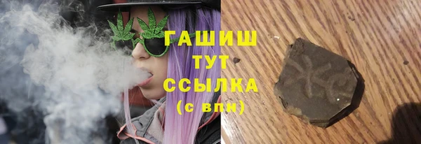 стафф Мегион