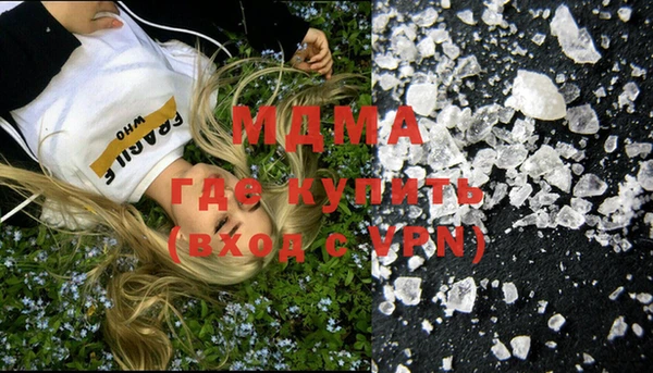 кокаин перу Медногорск