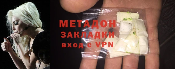 первитин Медвежьегорск