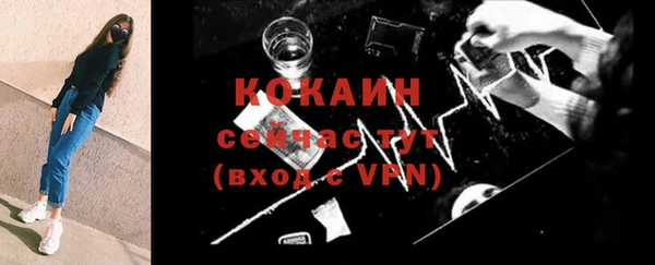 кокаин перу Медногорск