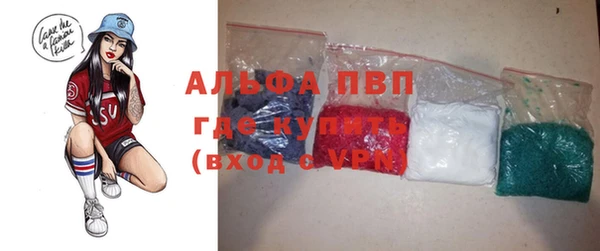 стафф Мегион