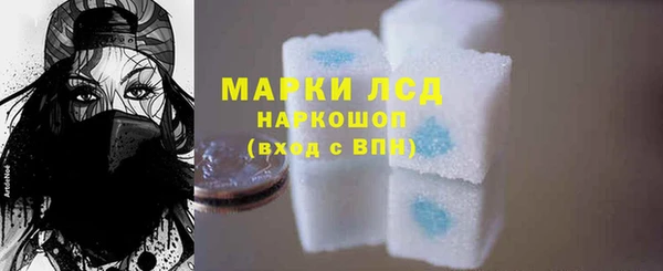 мефедрон мука Михайловка