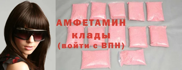 первитин Медвежьегорск