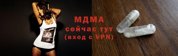 мефедрон мука Михайловка