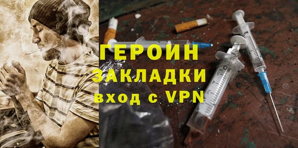 мефедрон мука Михайловка