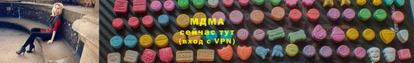 кокаин перу Медногорск