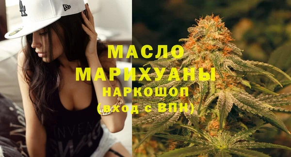 кокаин перу Медногорск