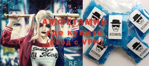 стафф Мегион