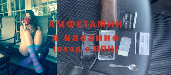 мефедрон мука Михайловка