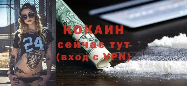 мефедрон мука Михайловка