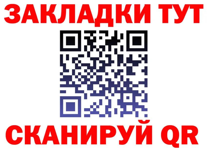 ГАШ Изолятор ссылки площадка OMG Змеиногорск