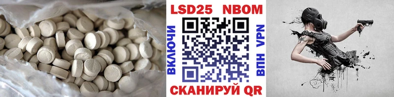 мега как войти  Змеиногорск  ЛСД экстази ecstasy 
