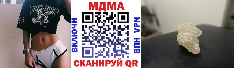 MDMA Molly  купить закладку  МЕГА сайт  Змеиногорск 