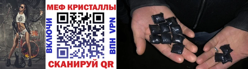 закладка  Змеиногорск  Меф 4 MMC 