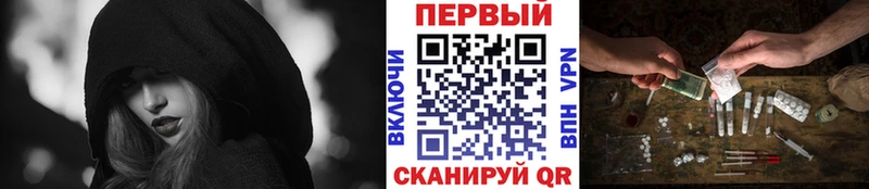 Первитин винт  закладка  Змеиногорск 