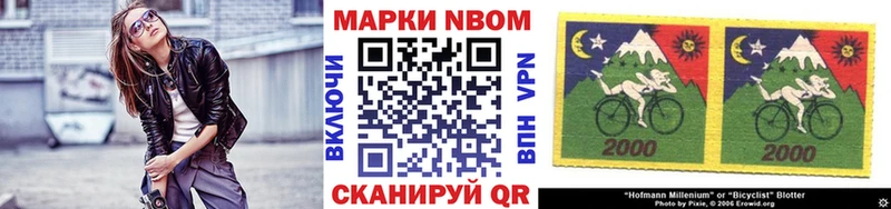 Наркотические марки 1,8мг даркнет сайт Змеиногорск